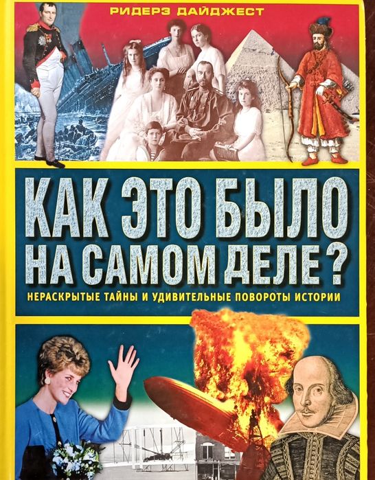 Продам книги. Лучший подарок ребенку