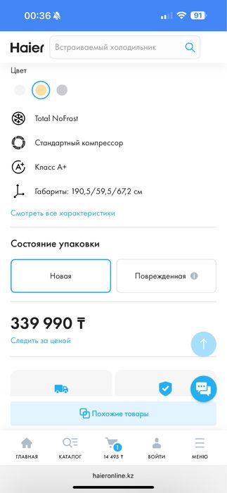 Продам новый холодильник Haier