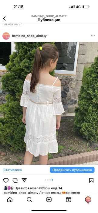 Платье для девочек летнее