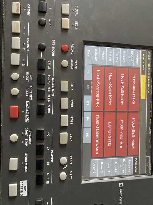 Korg set (всякакви сетове)