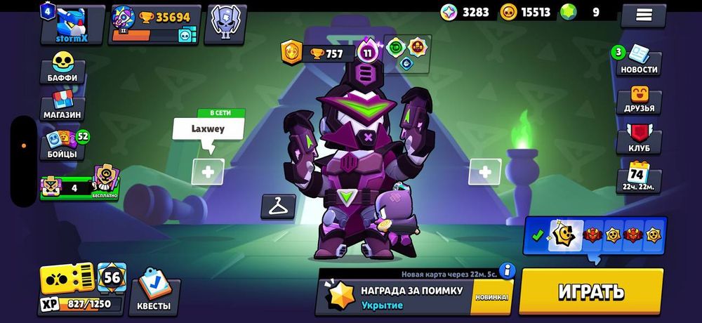 Продам аккаунт в бравл старсе