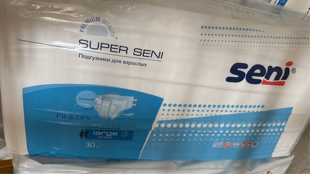 Памперсы взрослые
