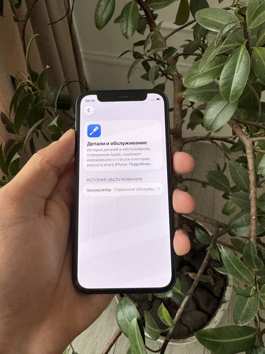 12 мини iphone 12 mini