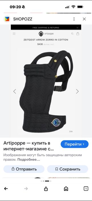 Артипоп самый лучшый в мире