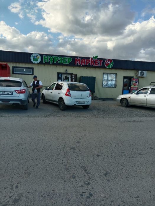 Таскала 3 те тұр үй