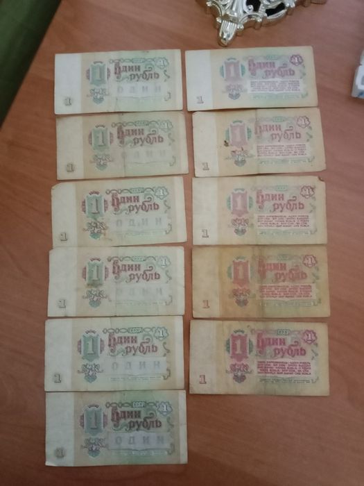 Продам старинные купюры