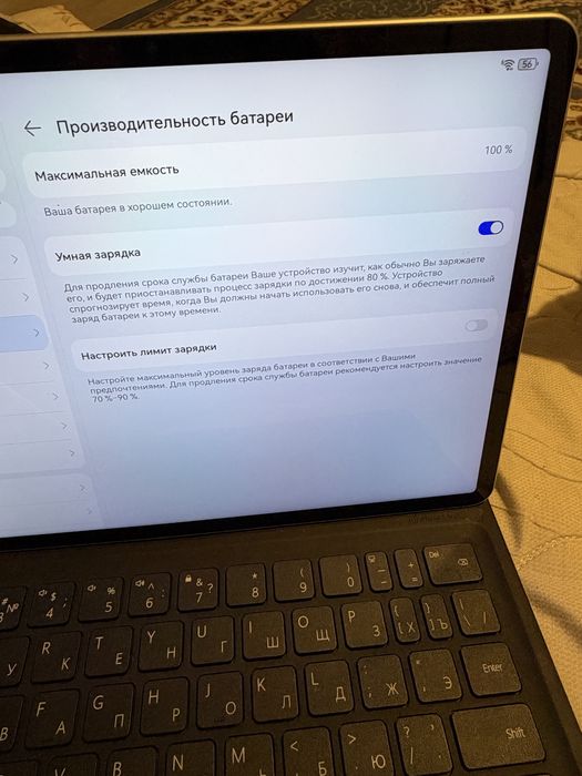 Планшет HUAWEI MatePad 11,5S