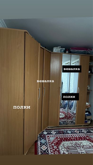 продам шкаф в отличном состоянии