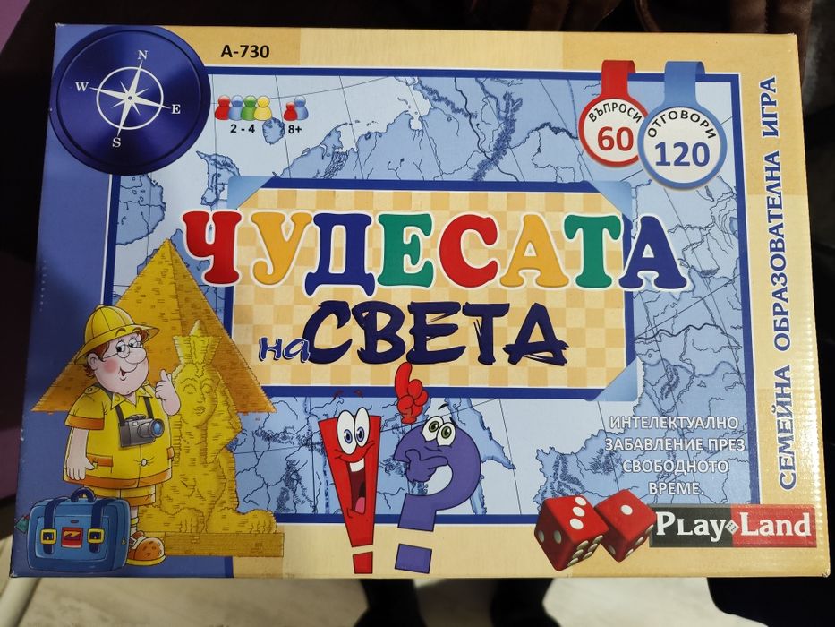 Детски игри и пъзели