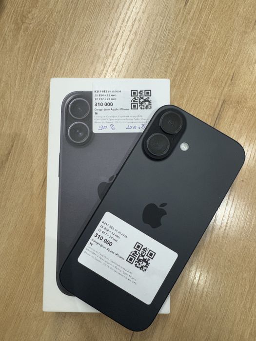 iPhone 16 / 90% 256 gb / Рассрочка 0-0-12