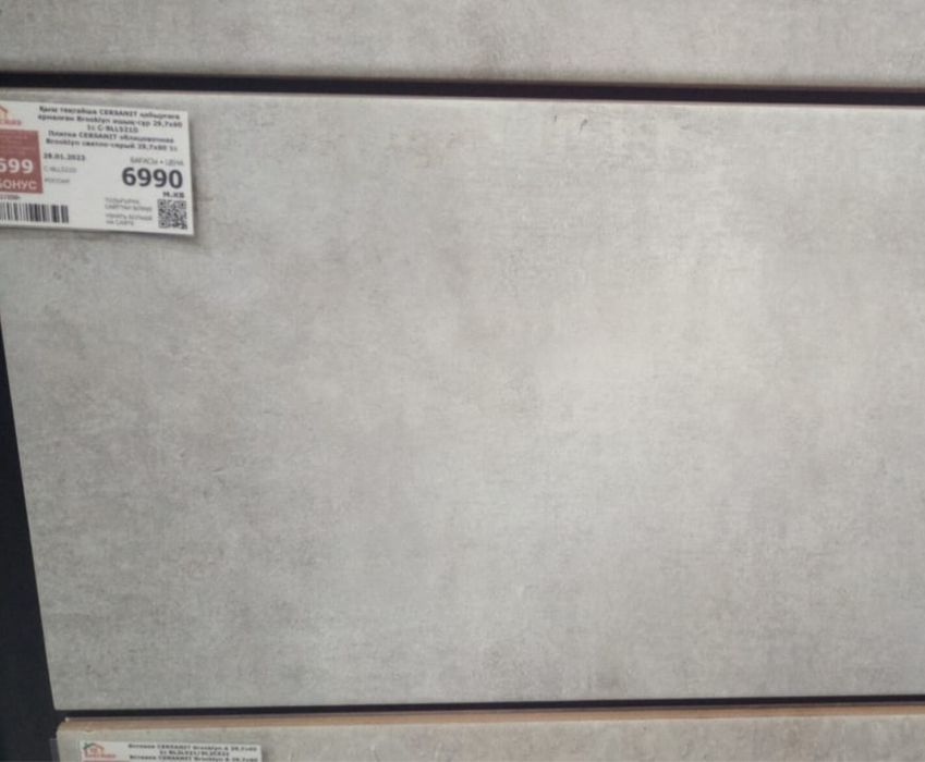 Продам кафель серый матовый