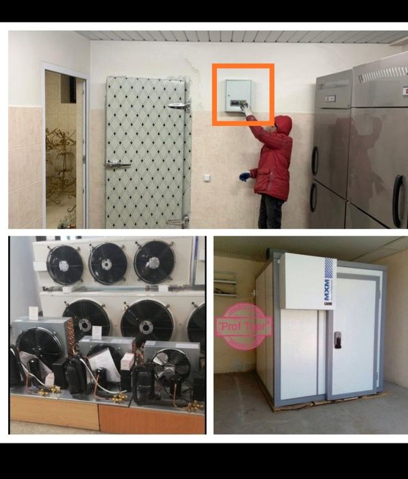 Холодильные , морозильные агрегаты, камеры