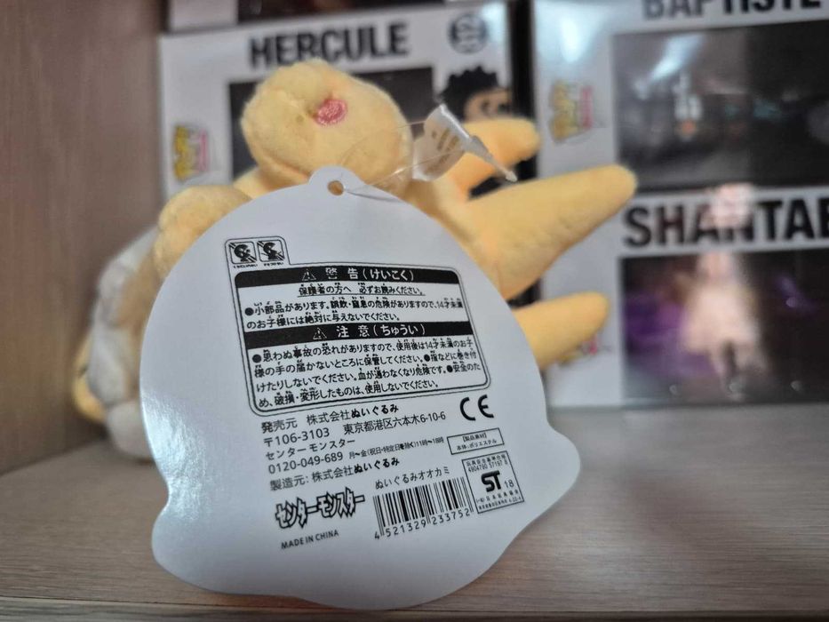 Jucarie Plus Joc Anime Pokemon - Jolteon