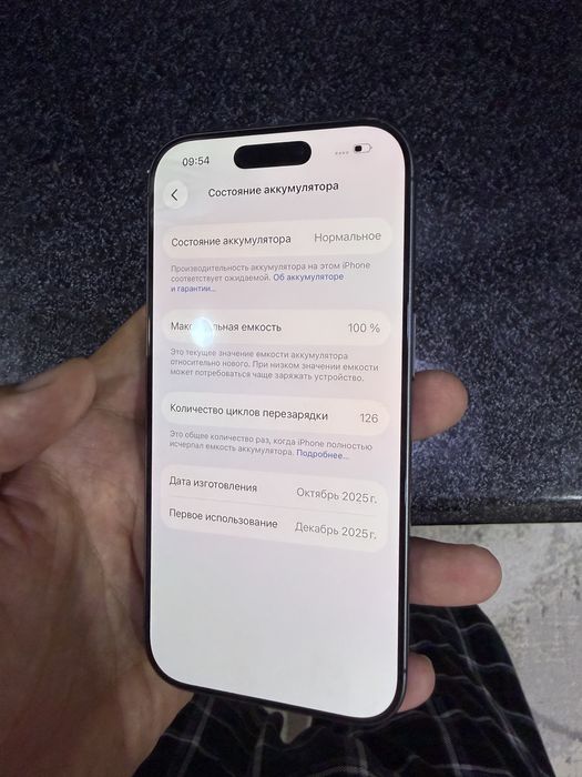 iphone 17 pamit 256g yomkost 100.% 126 ta sikl oqip tel qlila