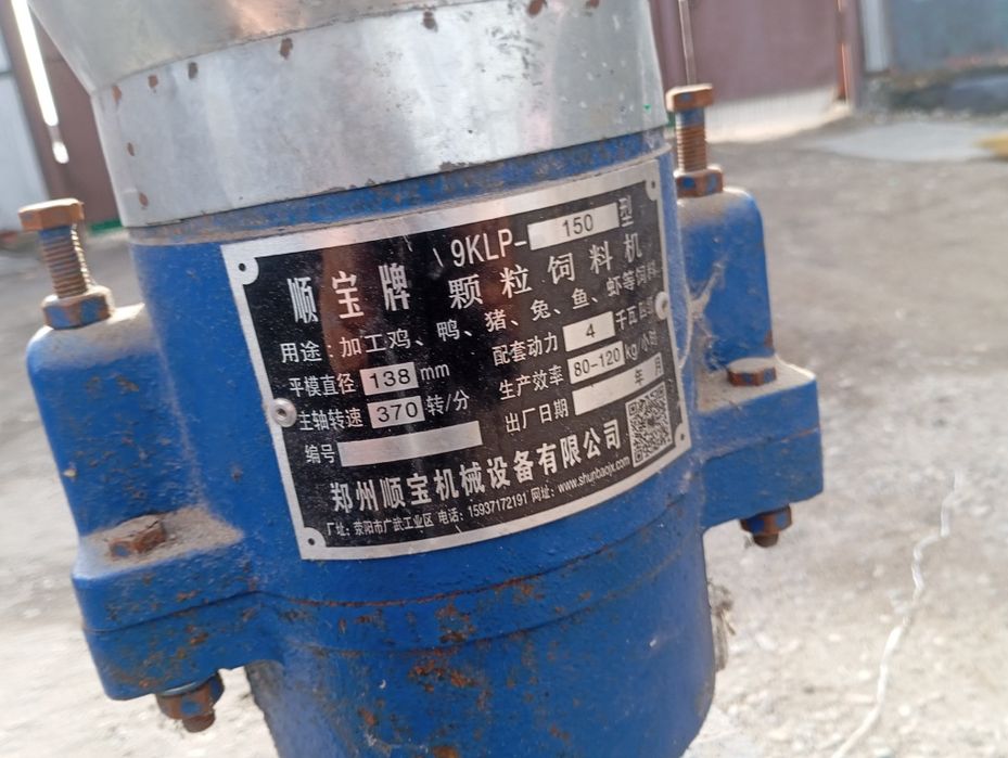 Продам гранулятор в отличном состоянии!!