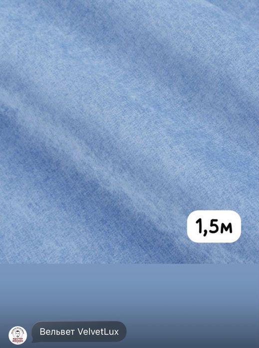 Продам мебельную ткань