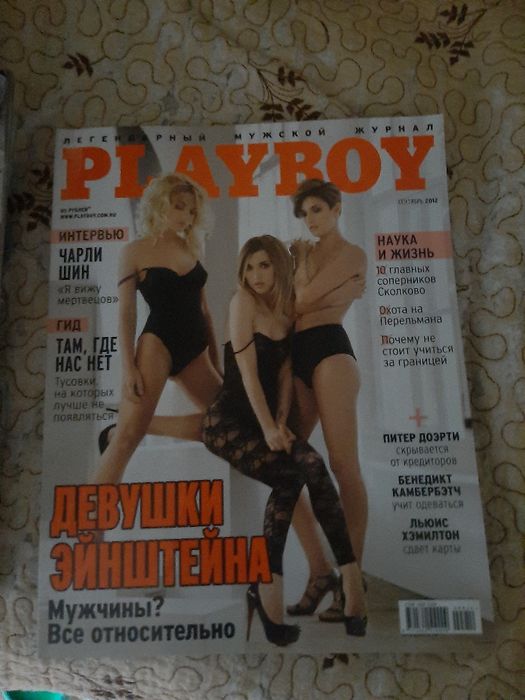 Продам журналы по 200 тенге