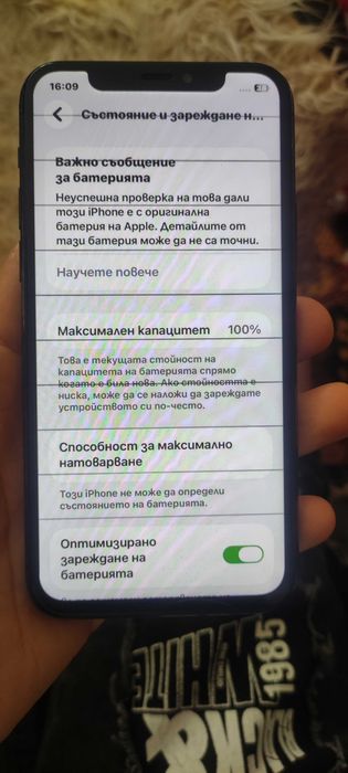 Iphone 11 Pro 64 с дефект по дисплея