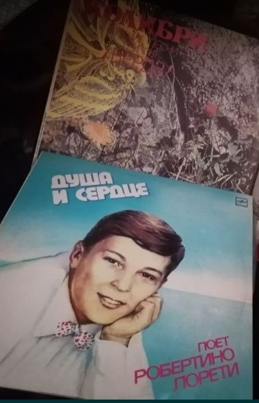 Пластинки разные