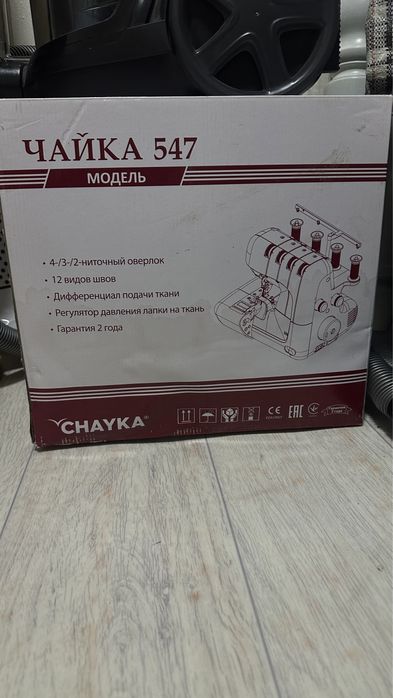 Оверлог  чайка новый