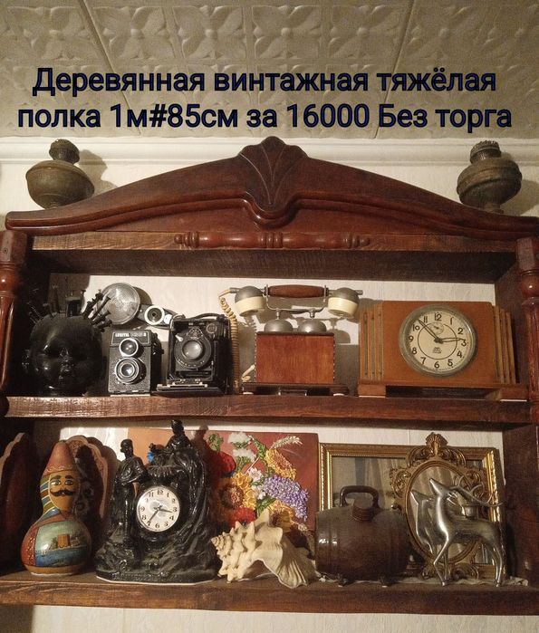 Хозяйственные товары. Выбирайте