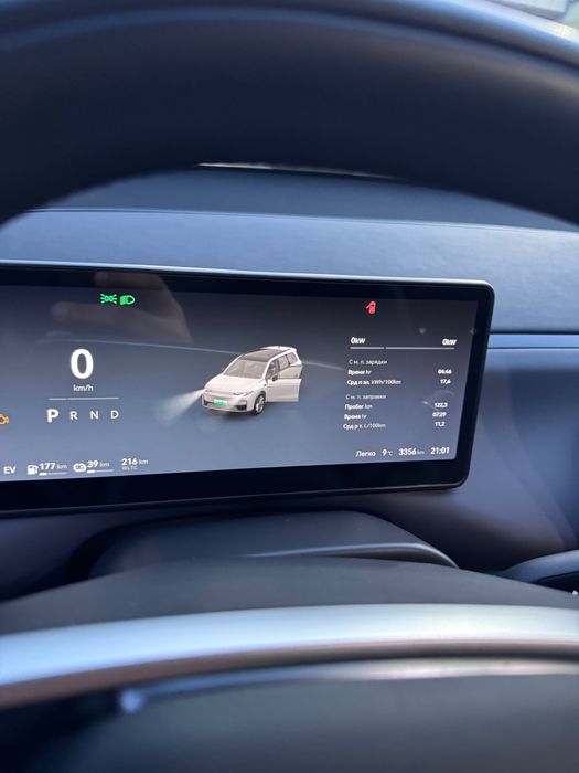 Leapmotor C16 sotiladi