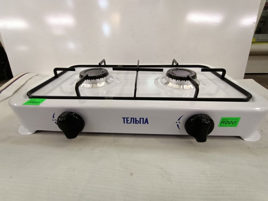 Продам газовые плитки