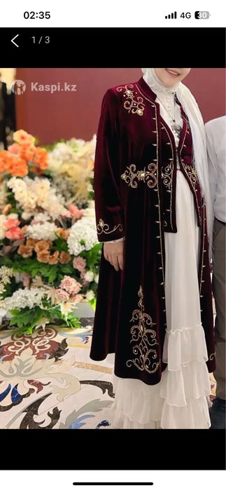 Бешпет кәжекейімен