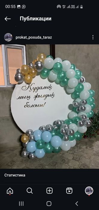 Прокат палатка посуда