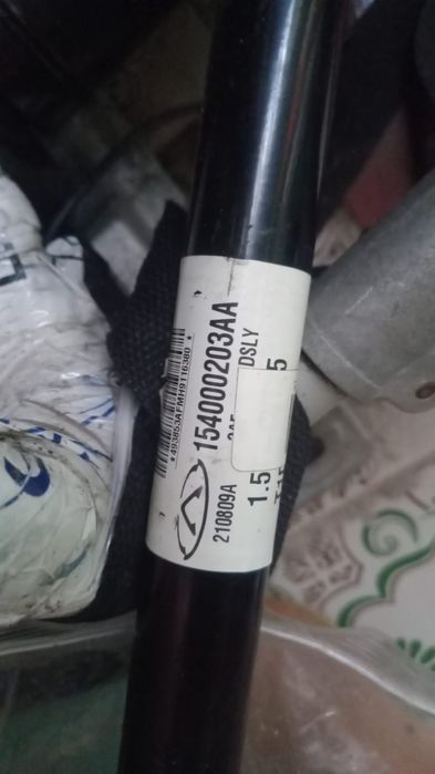 Фара вал карданый