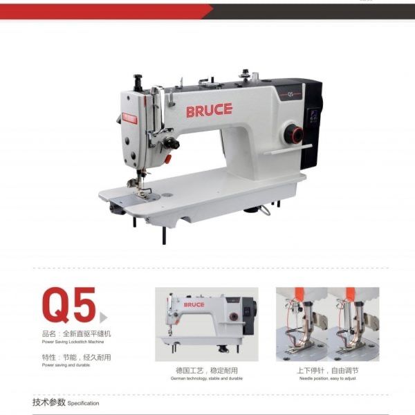 Продаётся швейные машинки