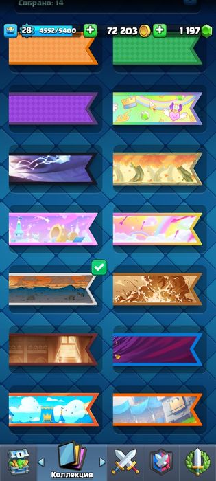 Аккаунт клеш рояль