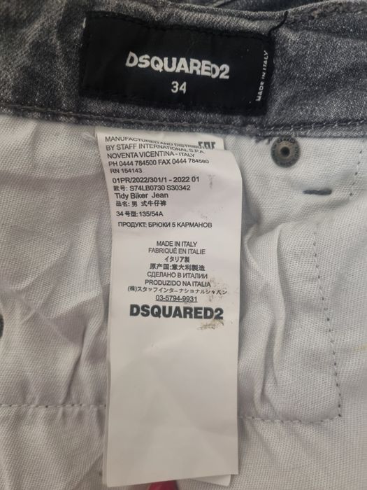 Дамски дънки DSQUARED2