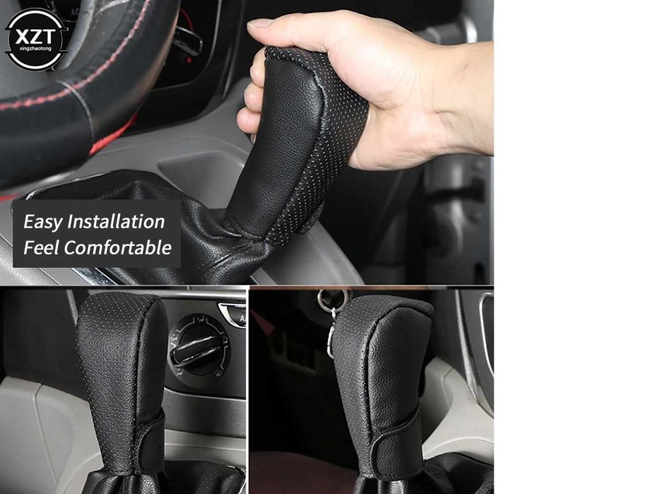 Протектор за скоростен лост