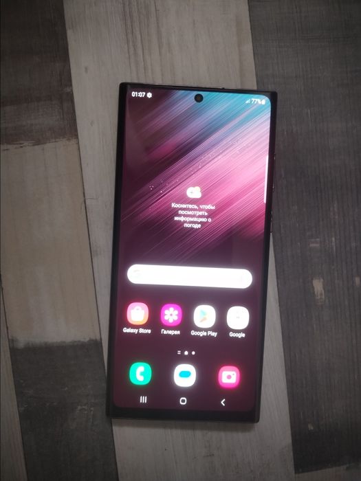 Самсунг S22Ultra/256G телефон