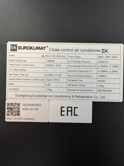 Прецизионный кондиционер EK Euroklimat 13 кВт + Winter Kit, 380V