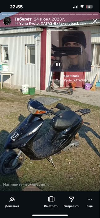 скутер Yamaha jog , next zone