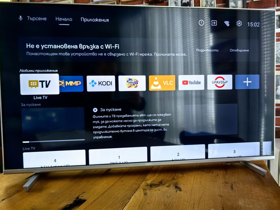 Телевизор PHILIPS 43 " 4K Android TV