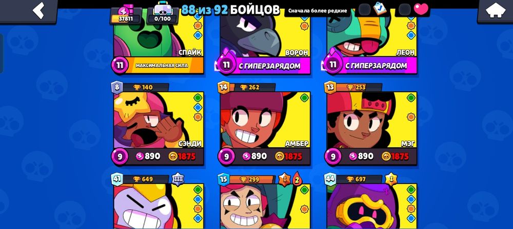 Аккаунт Бравл Старс