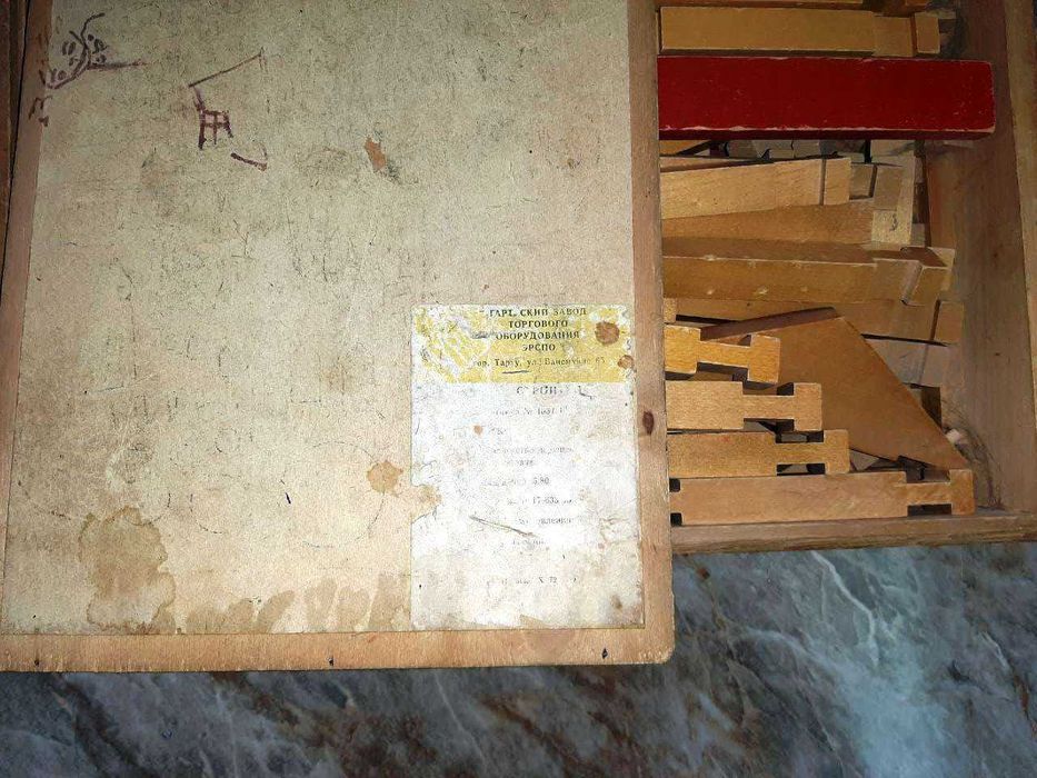 Конструктор деревянный детский   "Строитель Домик" СССР