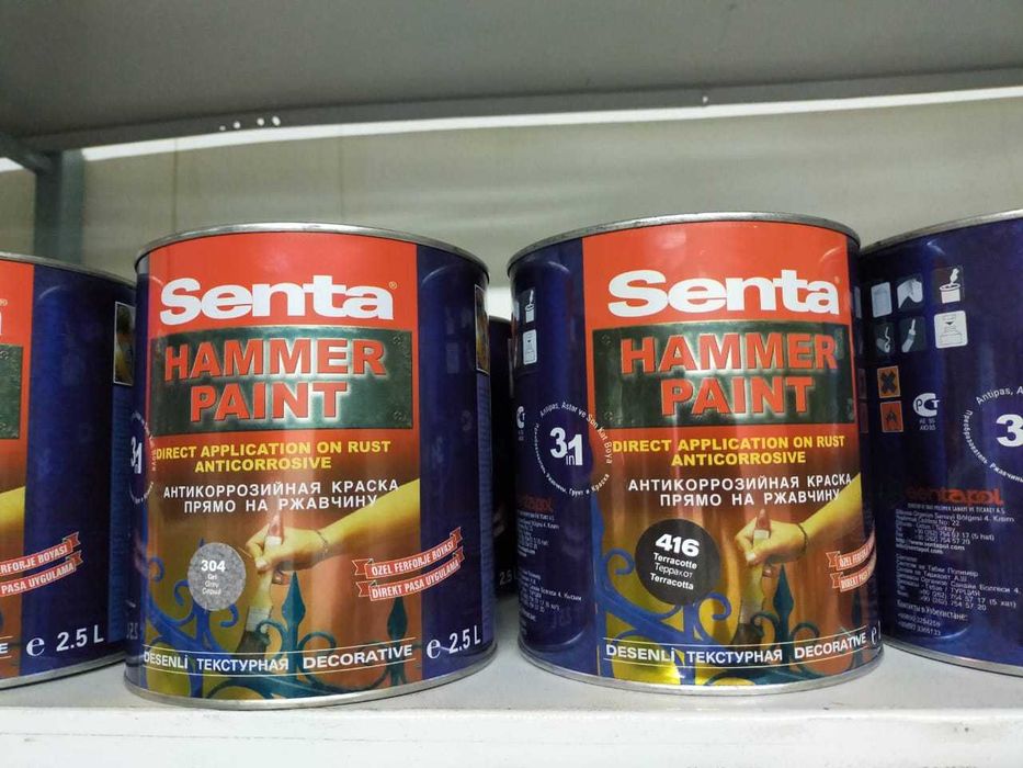 Senta, молотковая краска  2.5 литра № 416 терракот