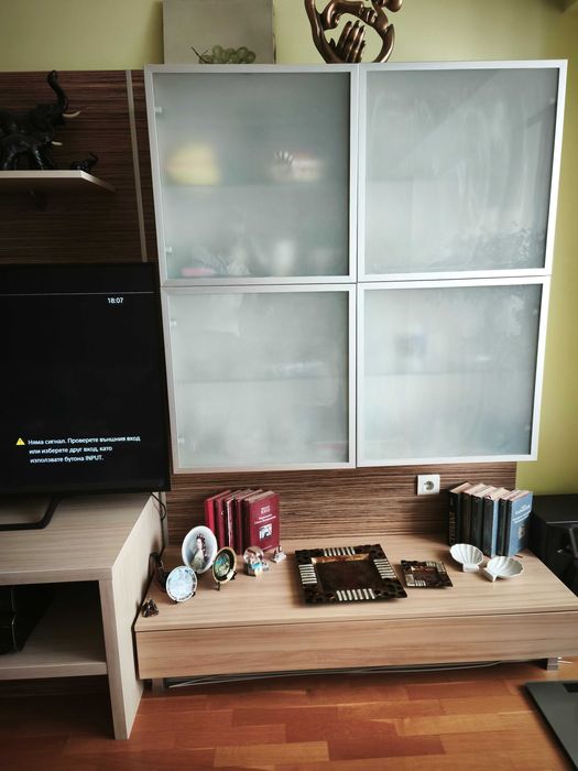 холна секция  , бюро