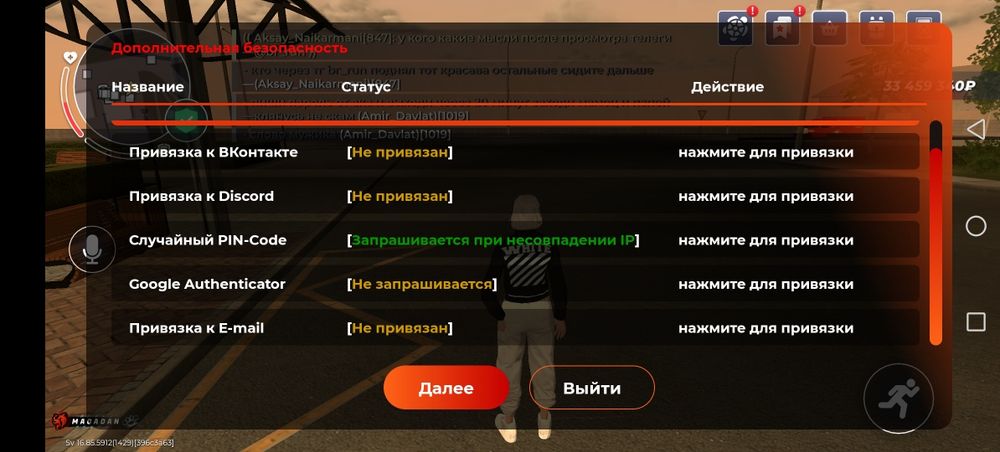 Продам акк блек раша