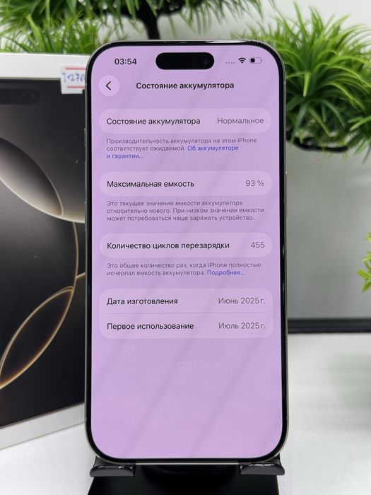 Iphone 16 pro 128 gb