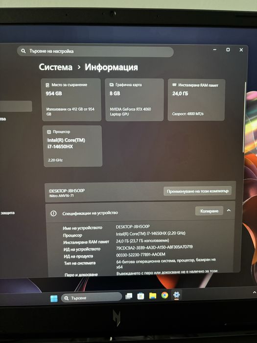 Acer Nitro V-16 gaming laptop без забележка
