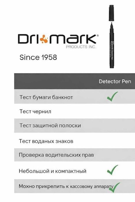 Qalbaki pul/ обнаружения поддельных купюр