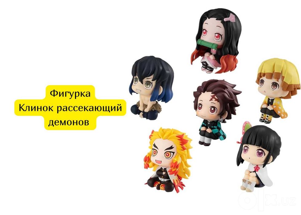 Фигурка Клинок рассекающий демонов
