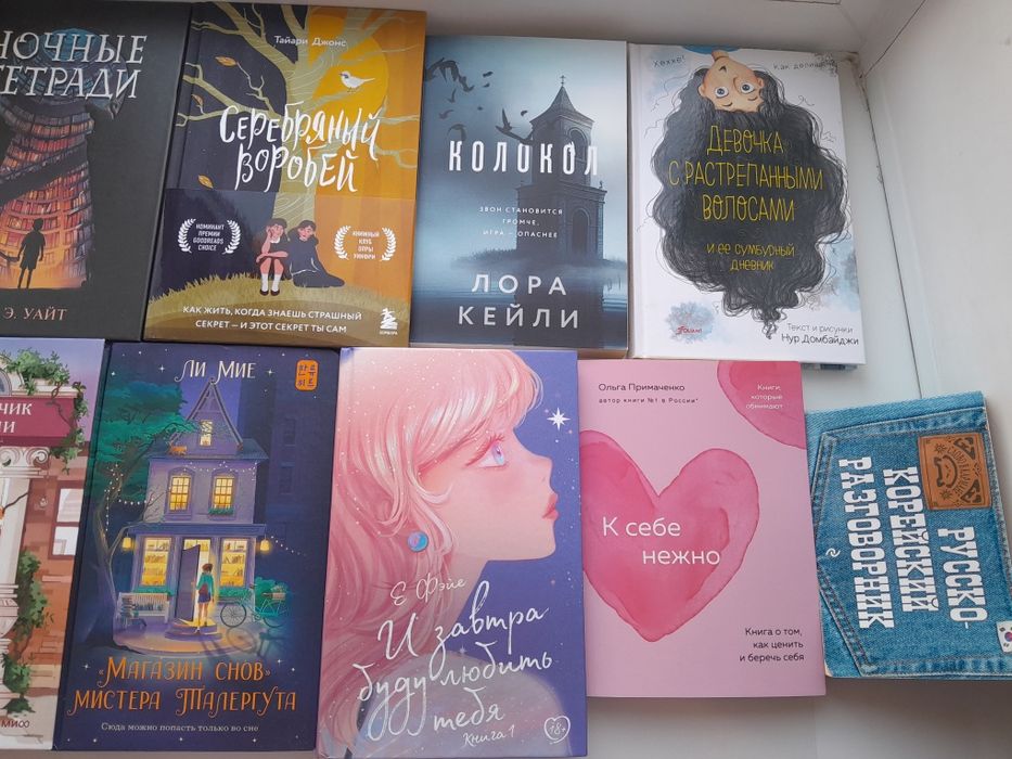 Книги срочно продам