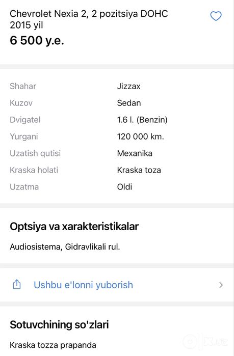 Nexia II 2015 yil