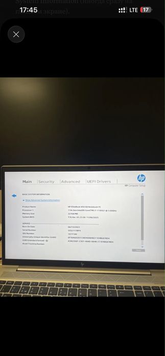 HP EliteBook 850 G8